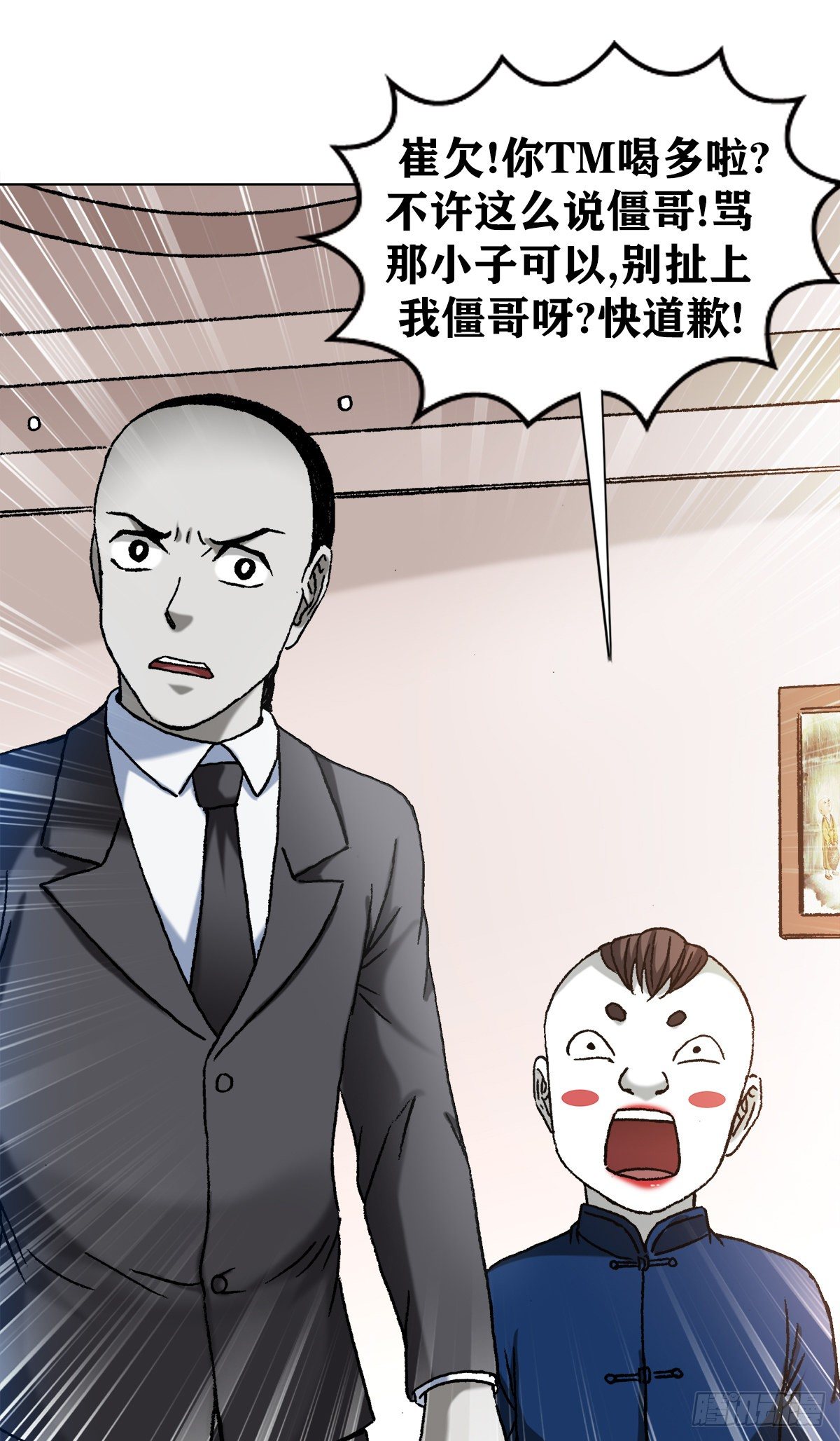 1295 瘸子队儿17