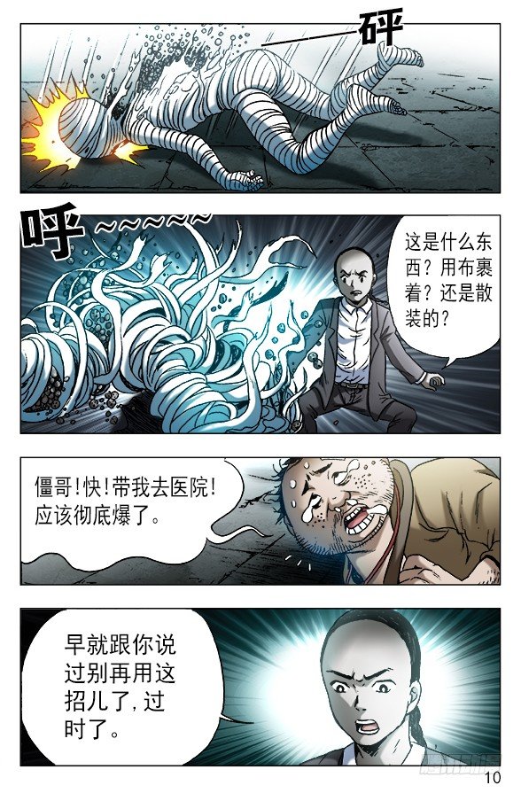553 放大招9