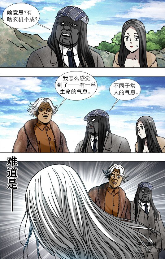 940 千年守候6