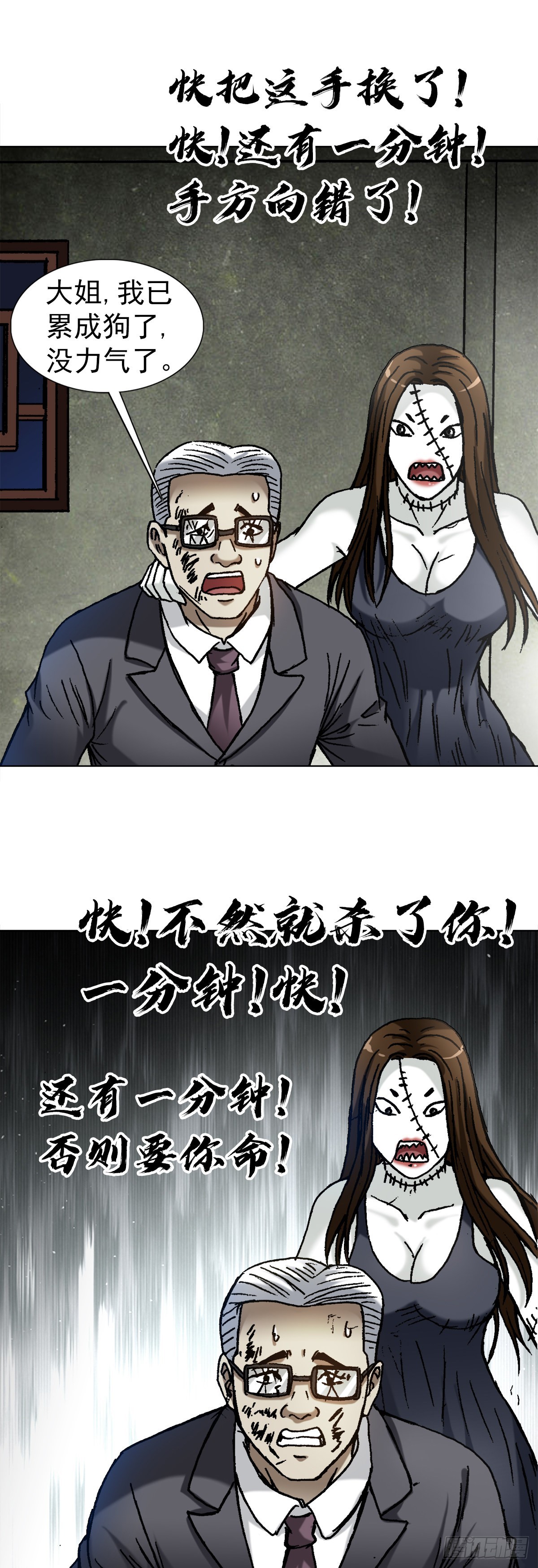 1318 迎接大佬13