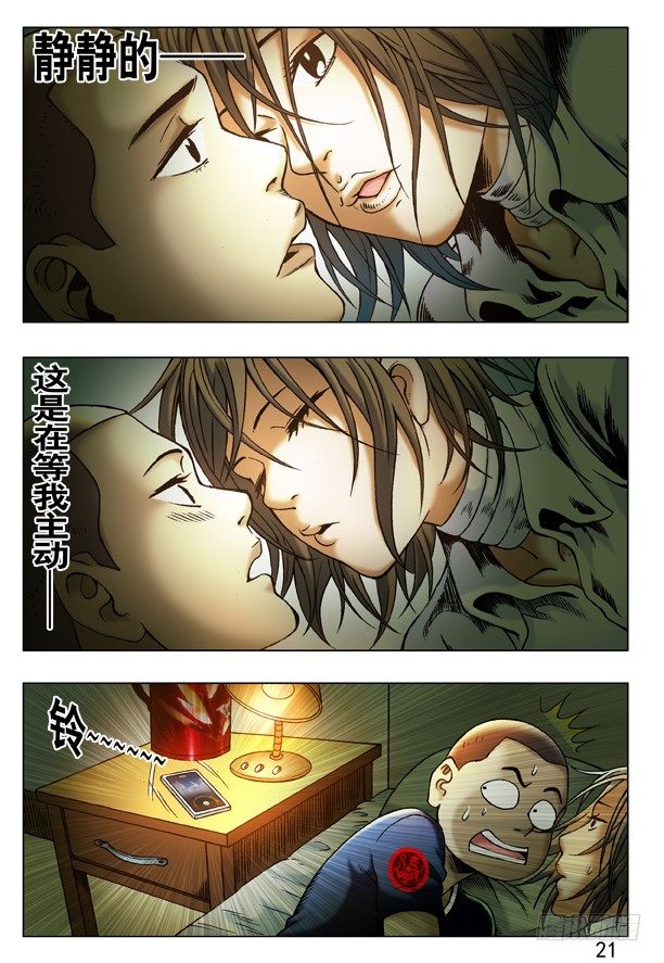 224 爱我你就教教我4