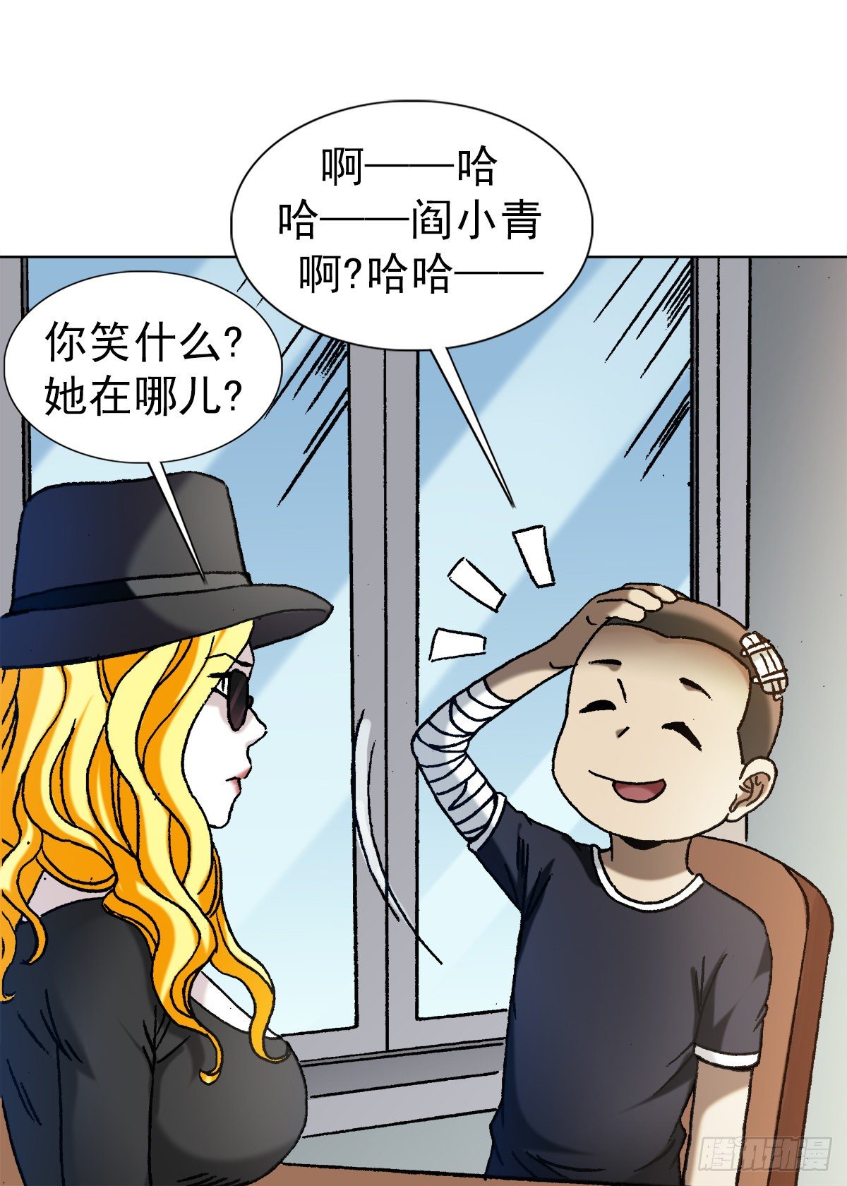 1191 套路8