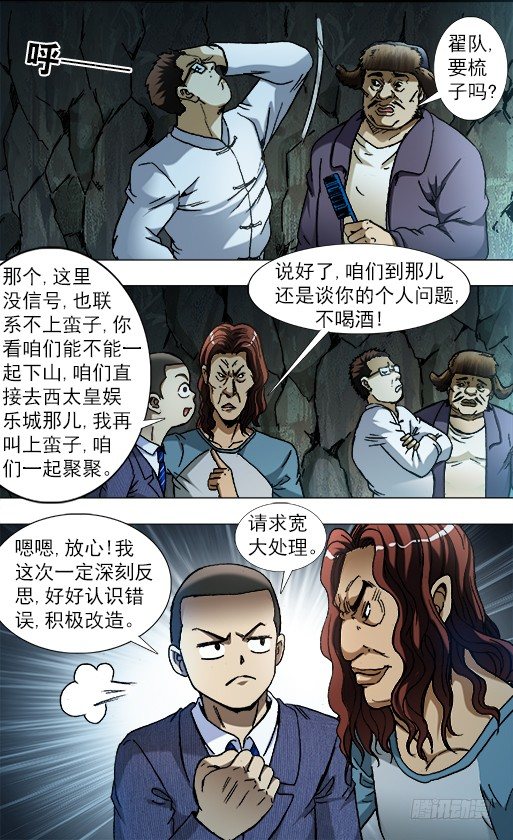790 年末酒会2