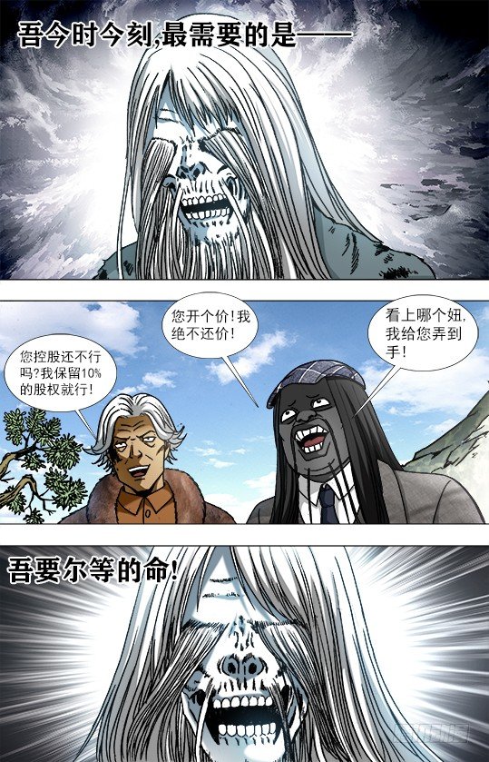 941 拜见大神7