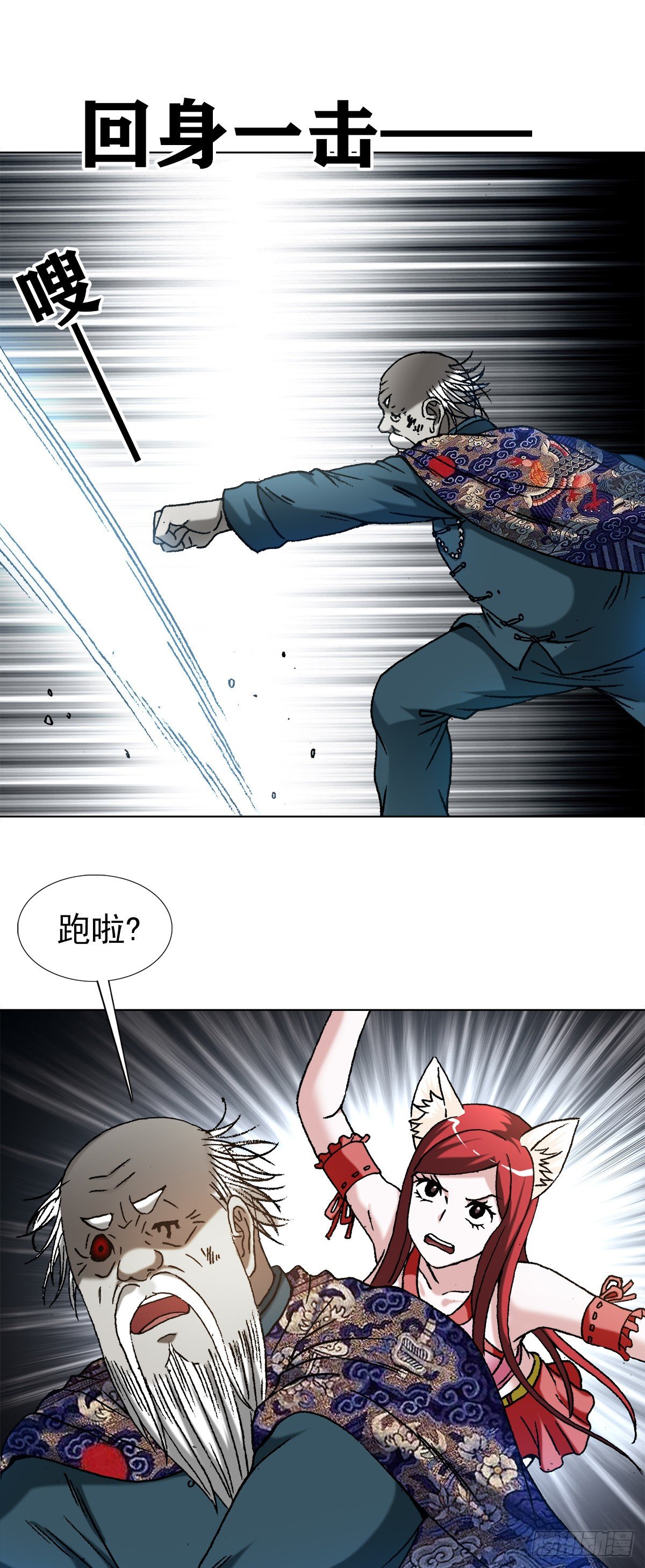1248 捉迷藏2