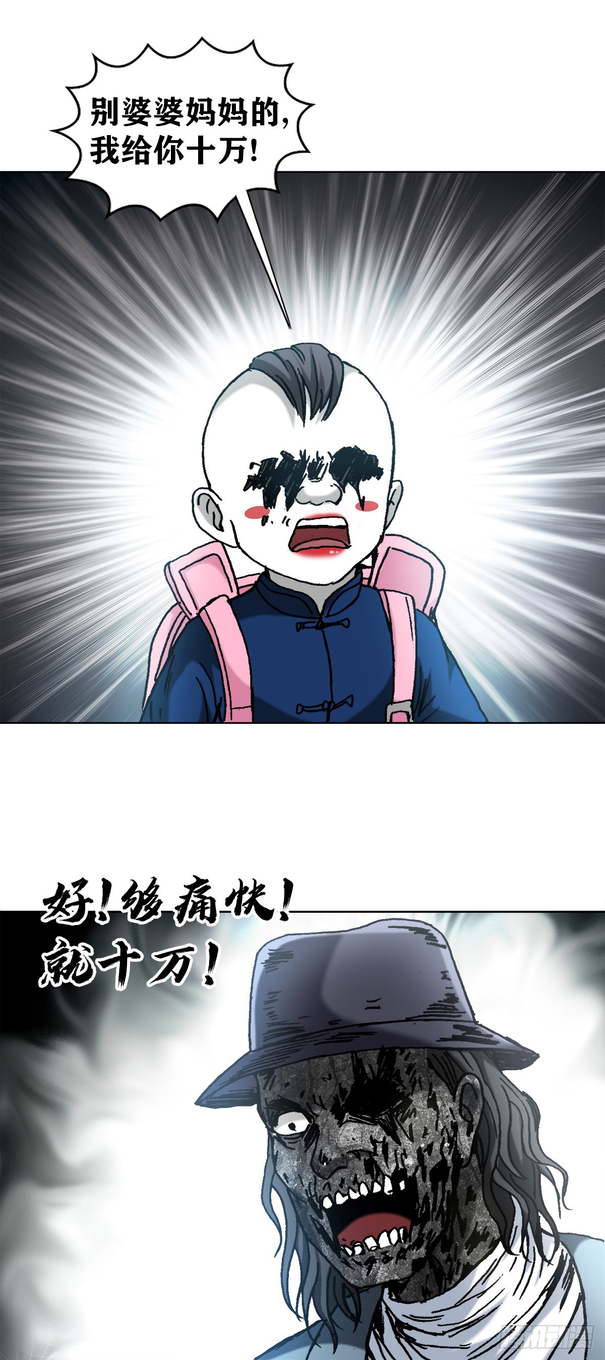 1306 如何当老大12