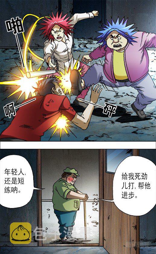 667 帮他进步3