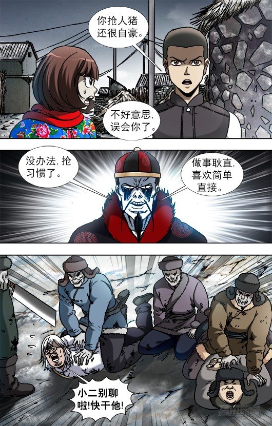 900 提升战斗力1