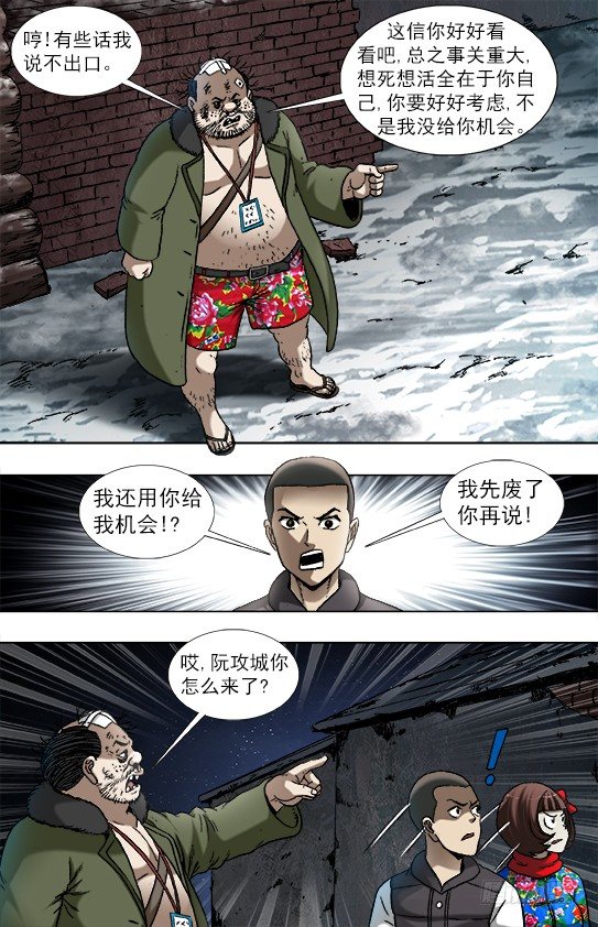937 一封信1