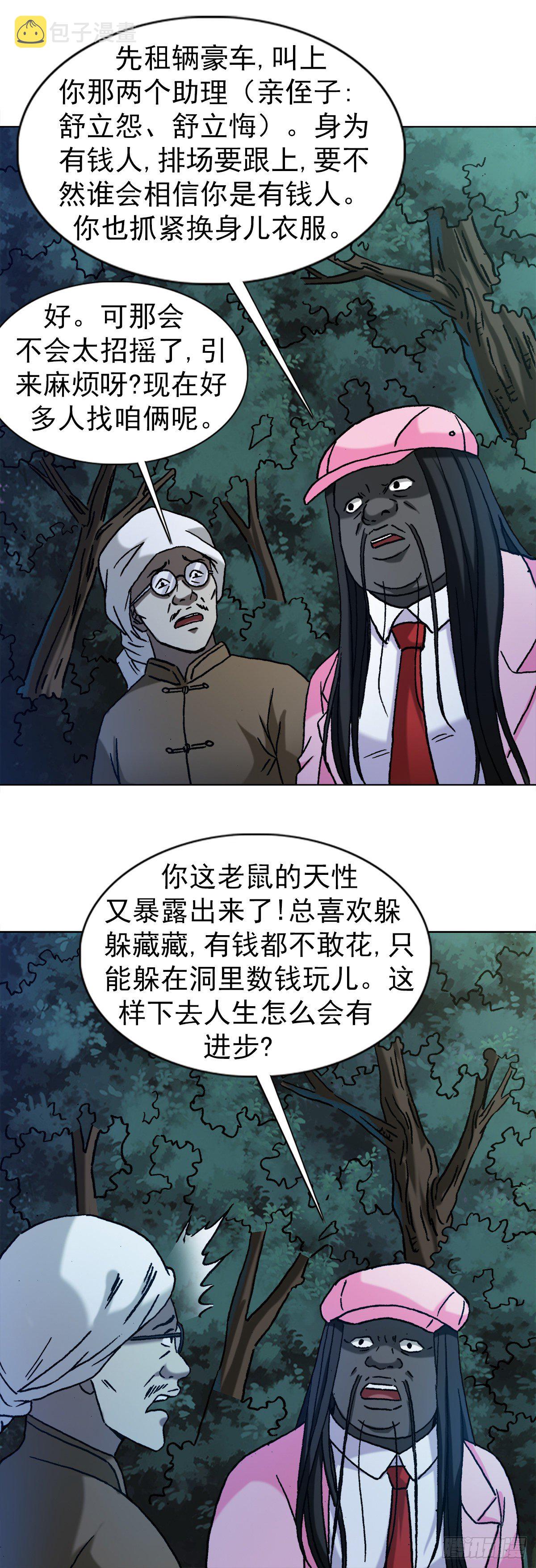 1289 投资合作1