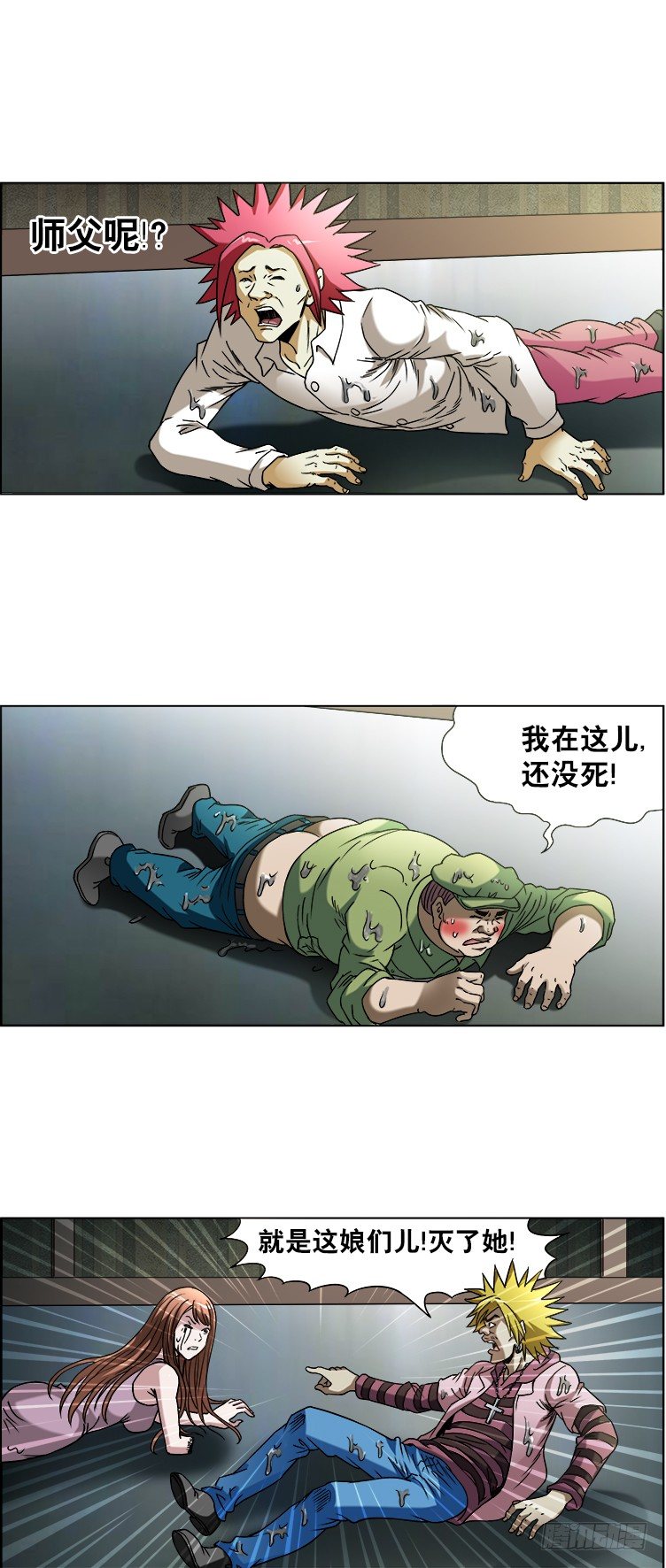 740 五行相克8