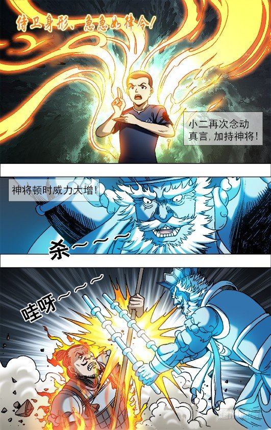 648 妒忌我的爱8