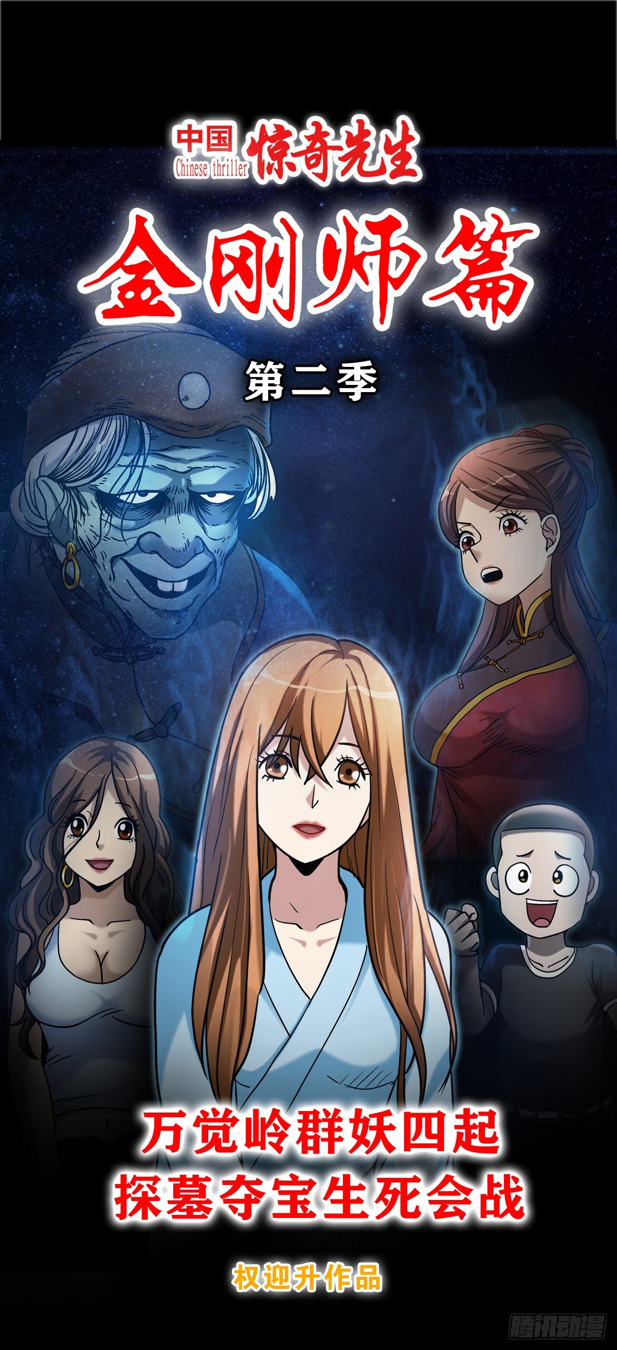 1086 砸缸19