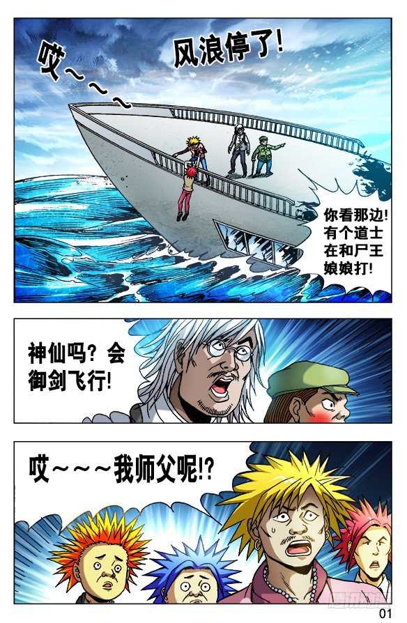 505 老不正经0