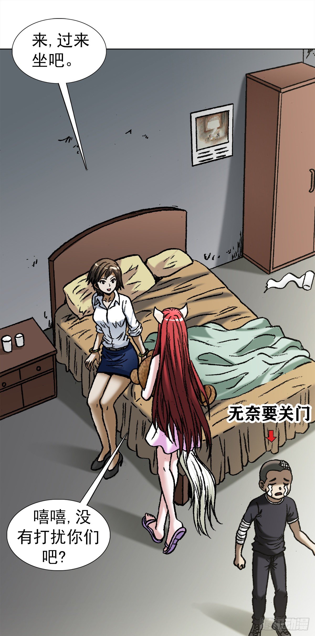 1112 後宫斗法9