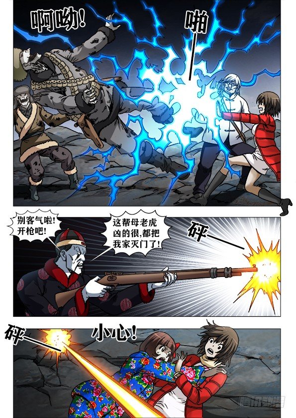 957 双枪秃三炮8