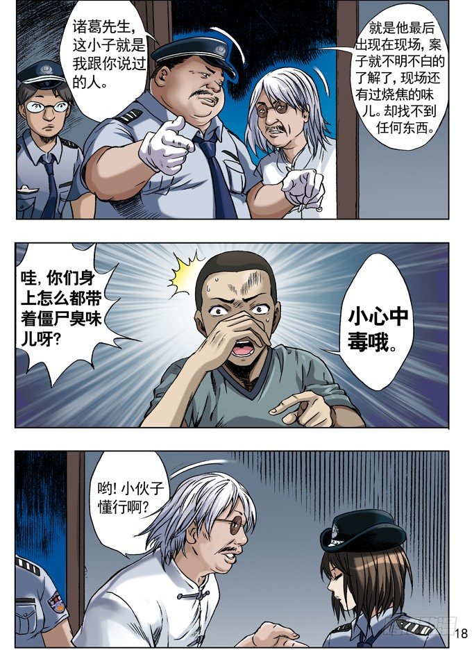 网友来访1
