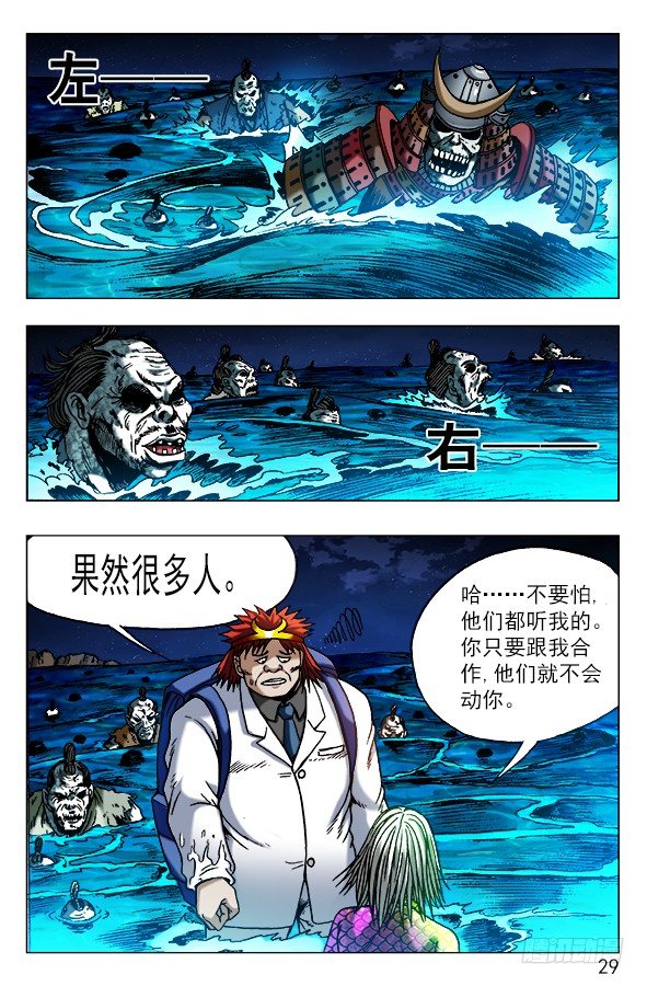 474 不要怀疑我智商8
