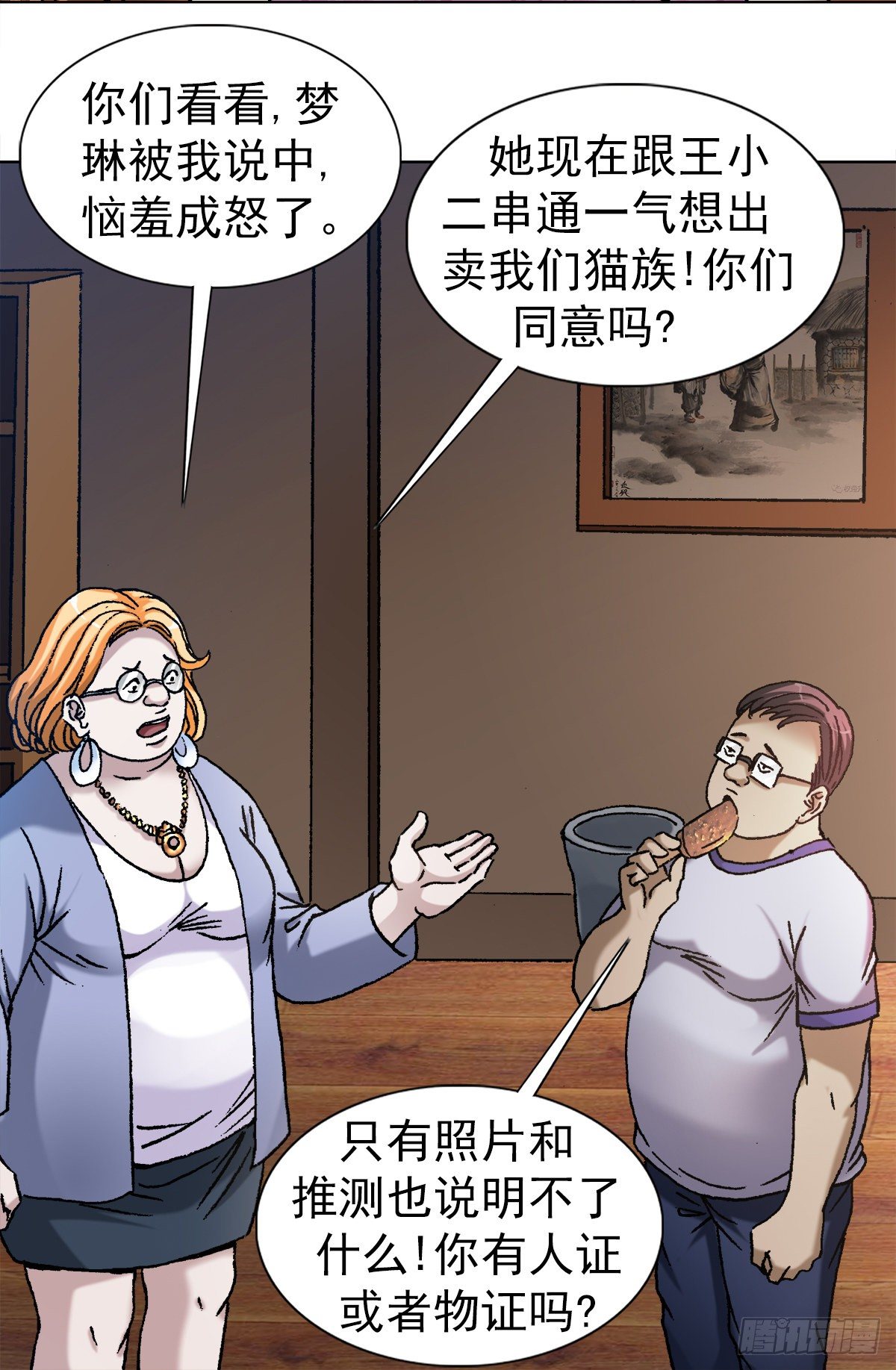 1107 逼宫11