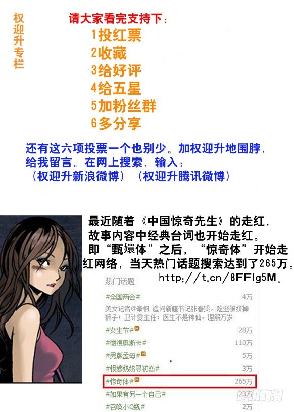 73 好胆你别走8