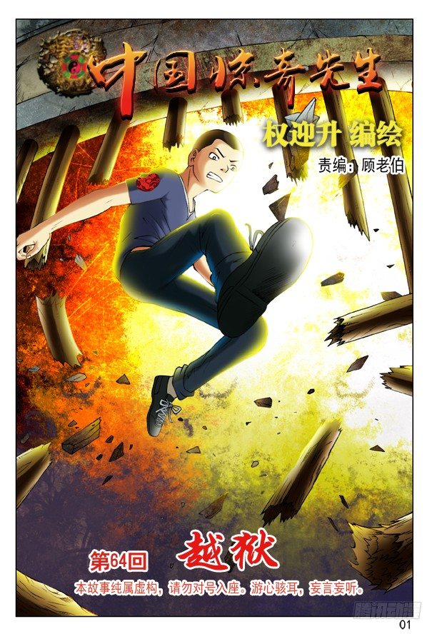 191 牛头马面0
