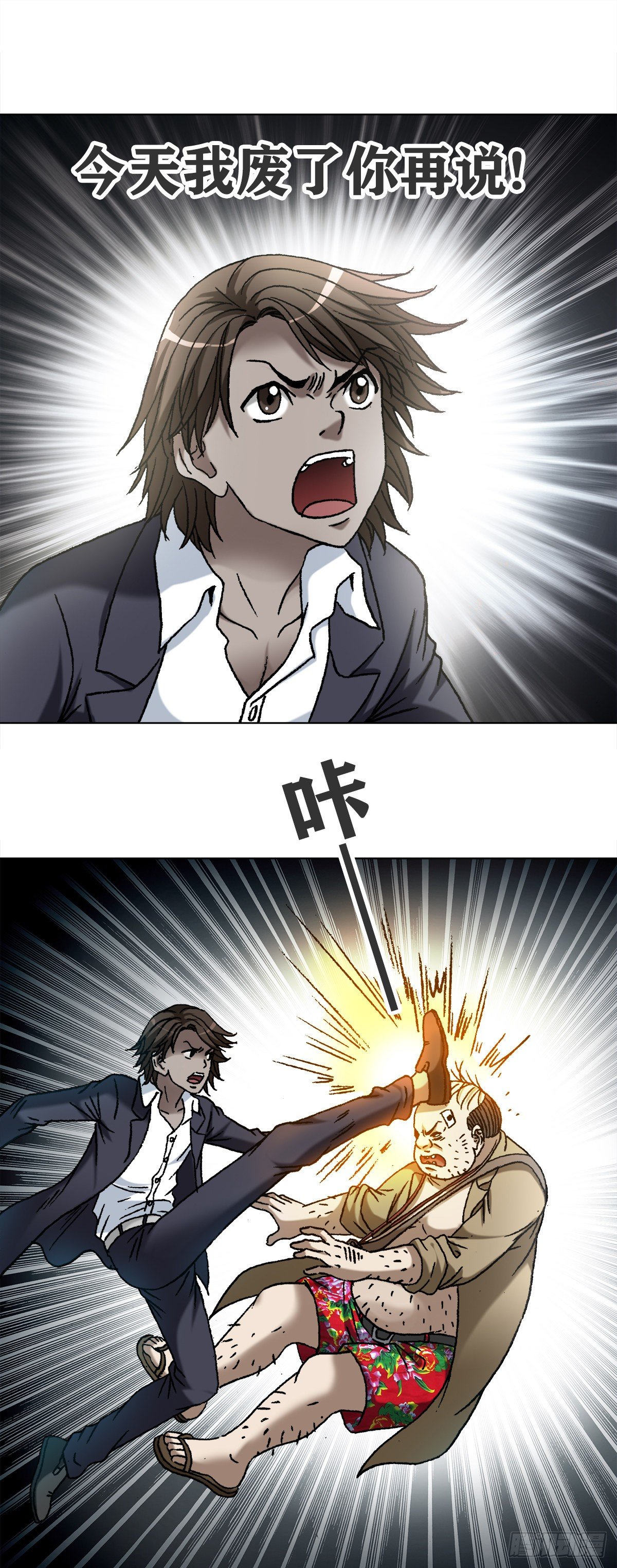 1118 七狼的功法20
