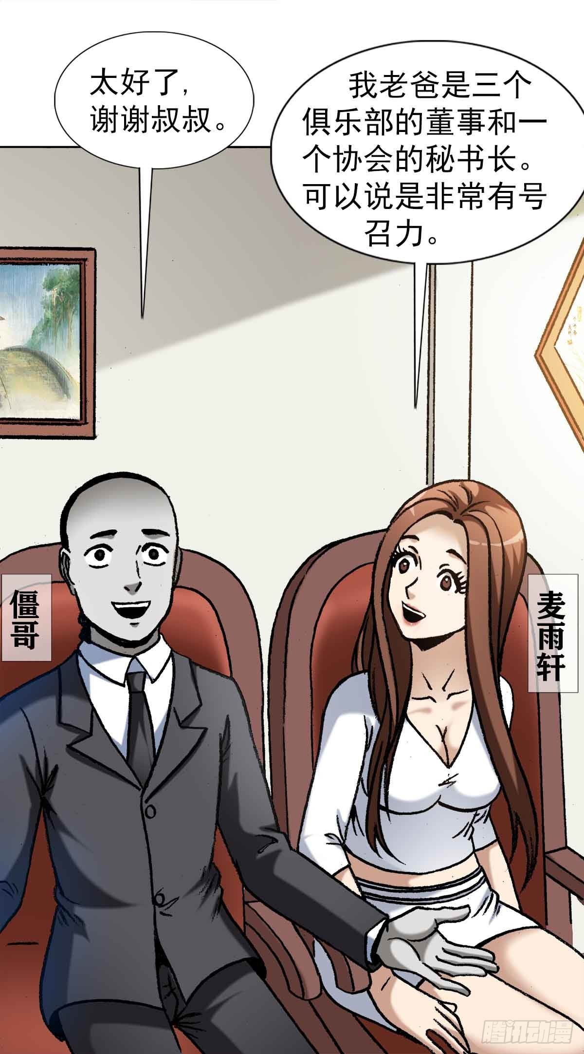 1354 各打算盘8
