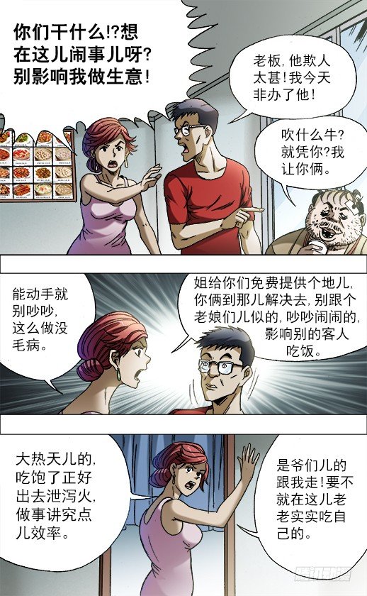 688 煽动7