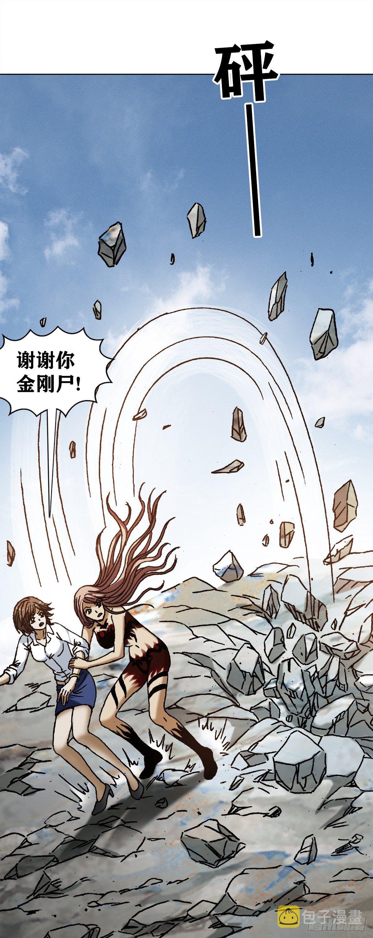 1165 李雪入坑18