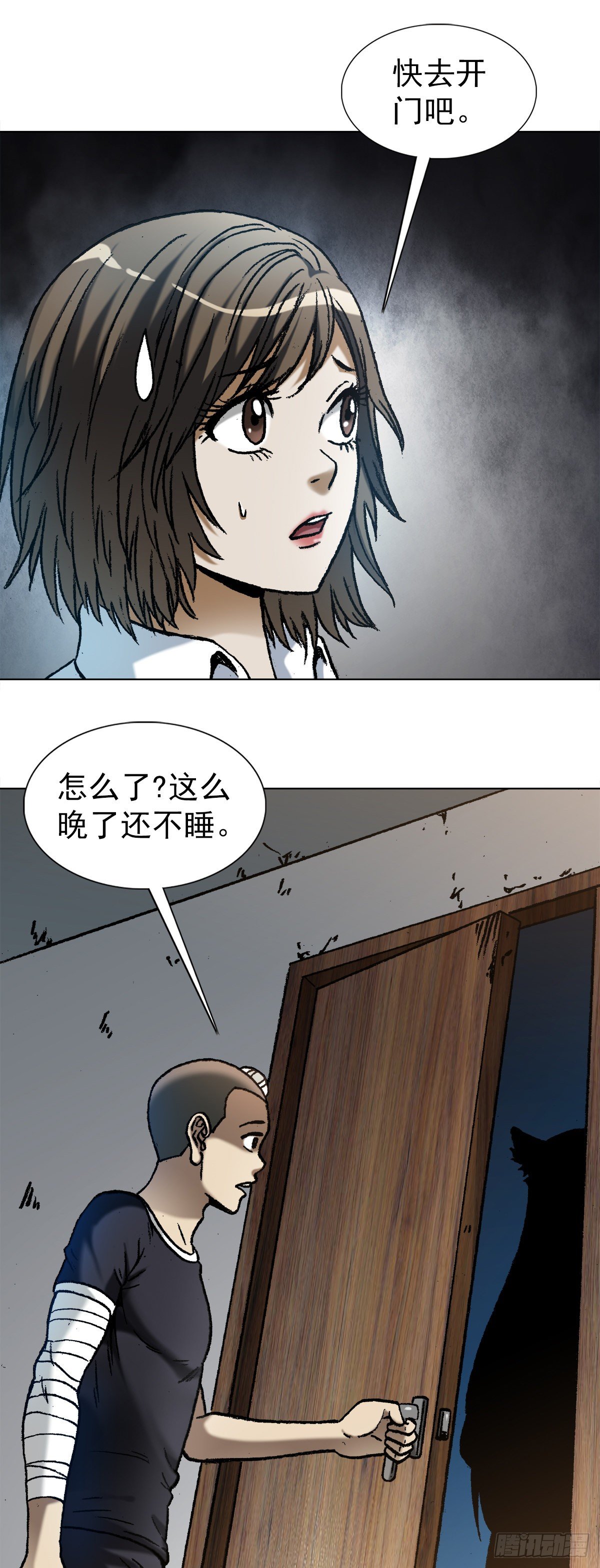 1112 後宫斗法5