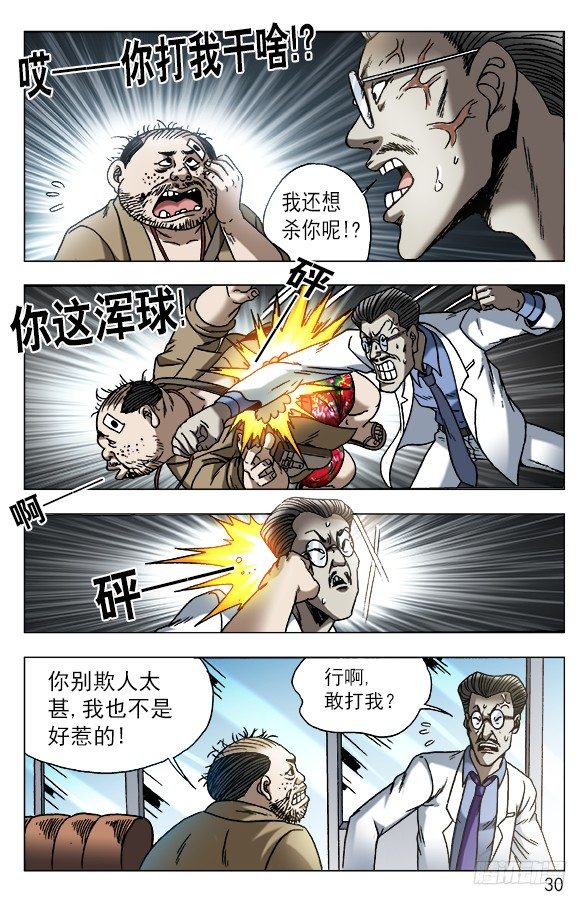576 遗产继承9