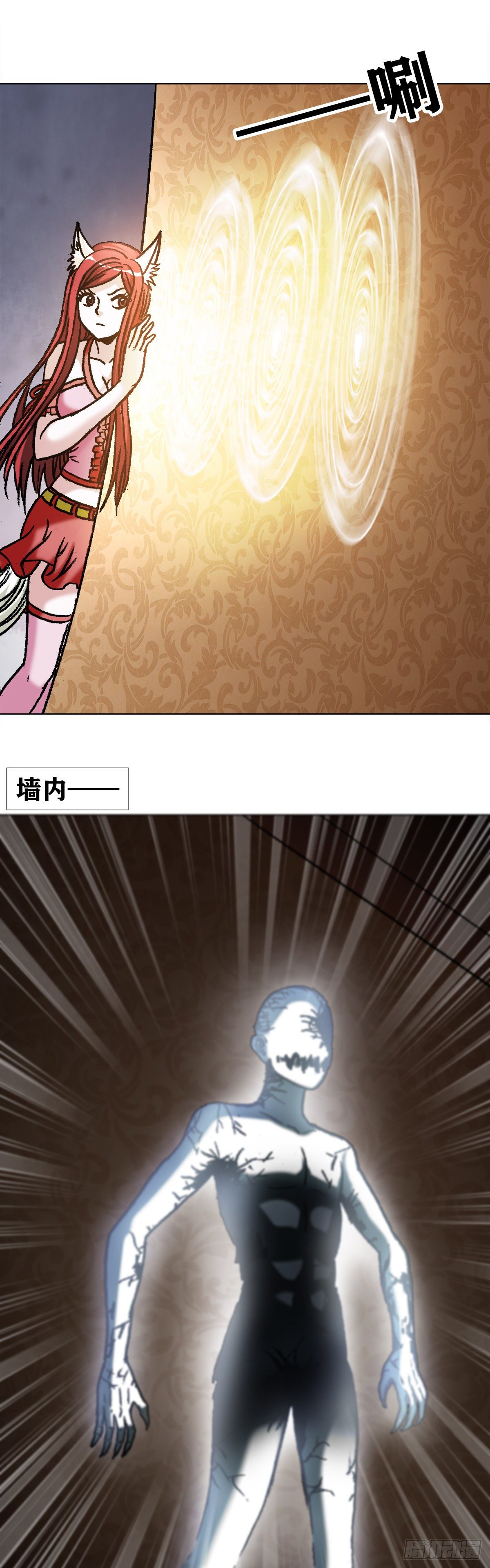 1081 小狐狸的耳朵1