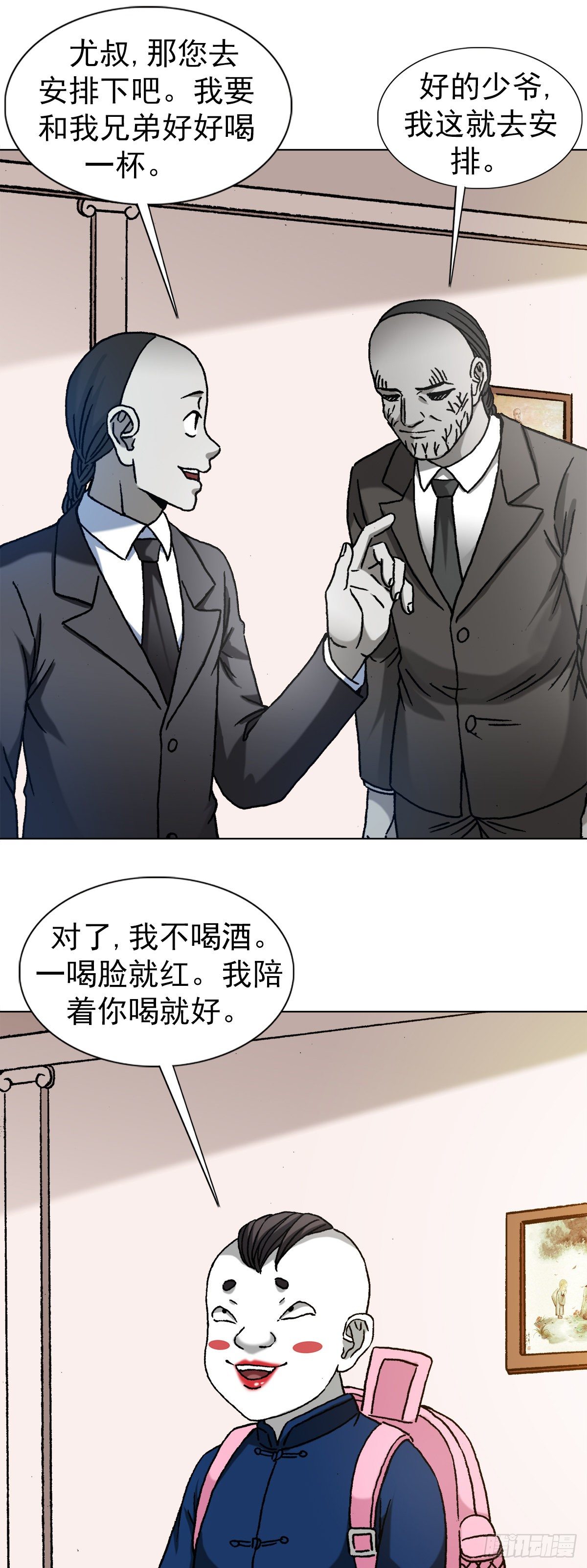 1294 热情招待13
