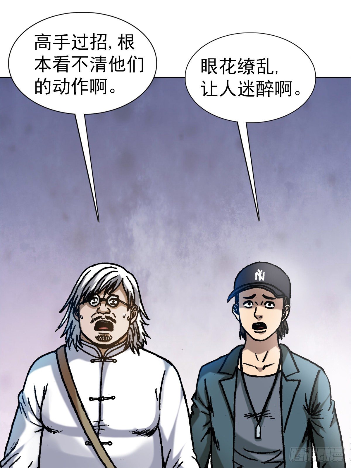 1074 僵哥归来12