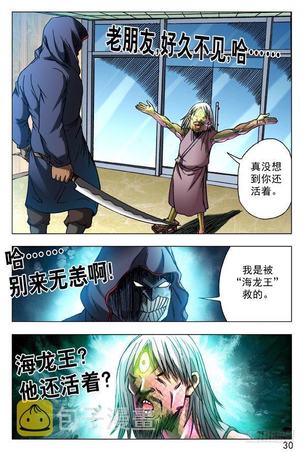 443 勾魂9