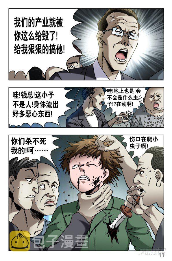 599 三方联手0