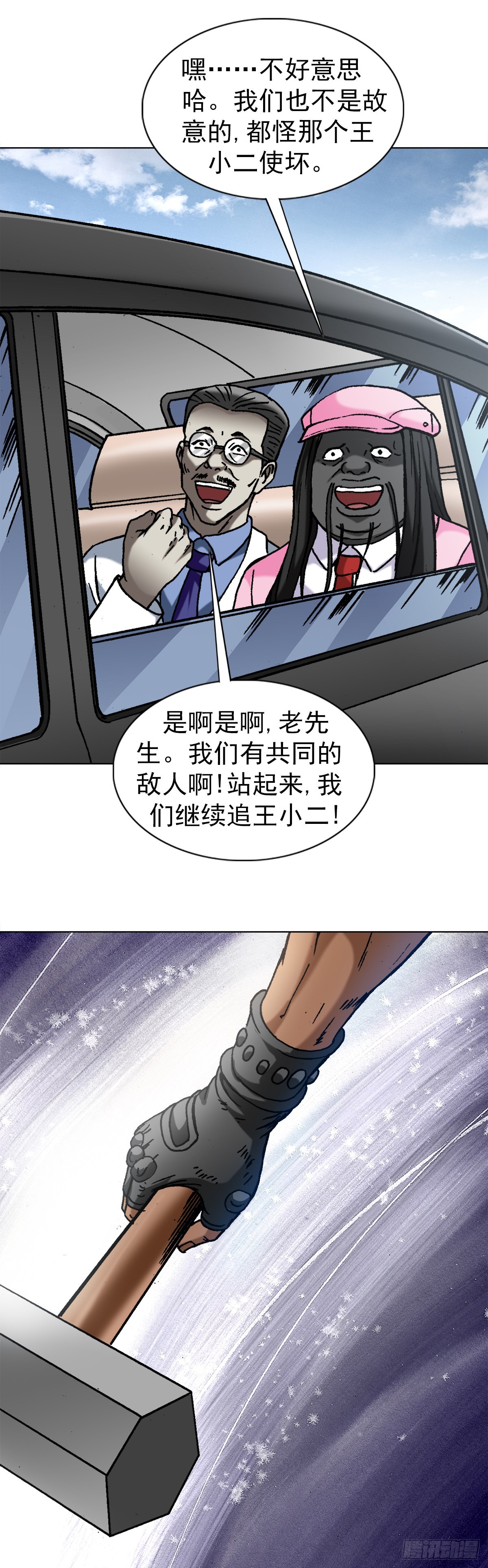 1302 惊喜不断6