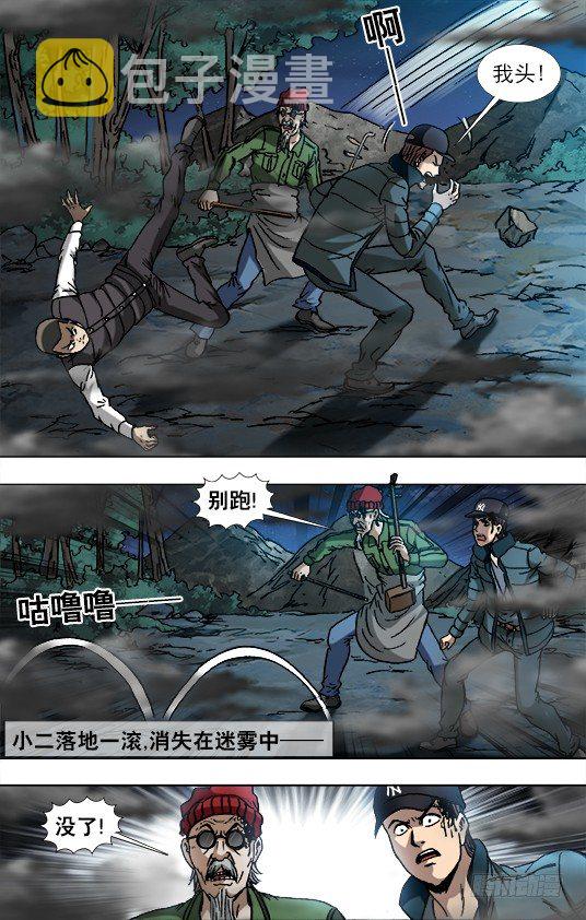 887 躲猫猫4