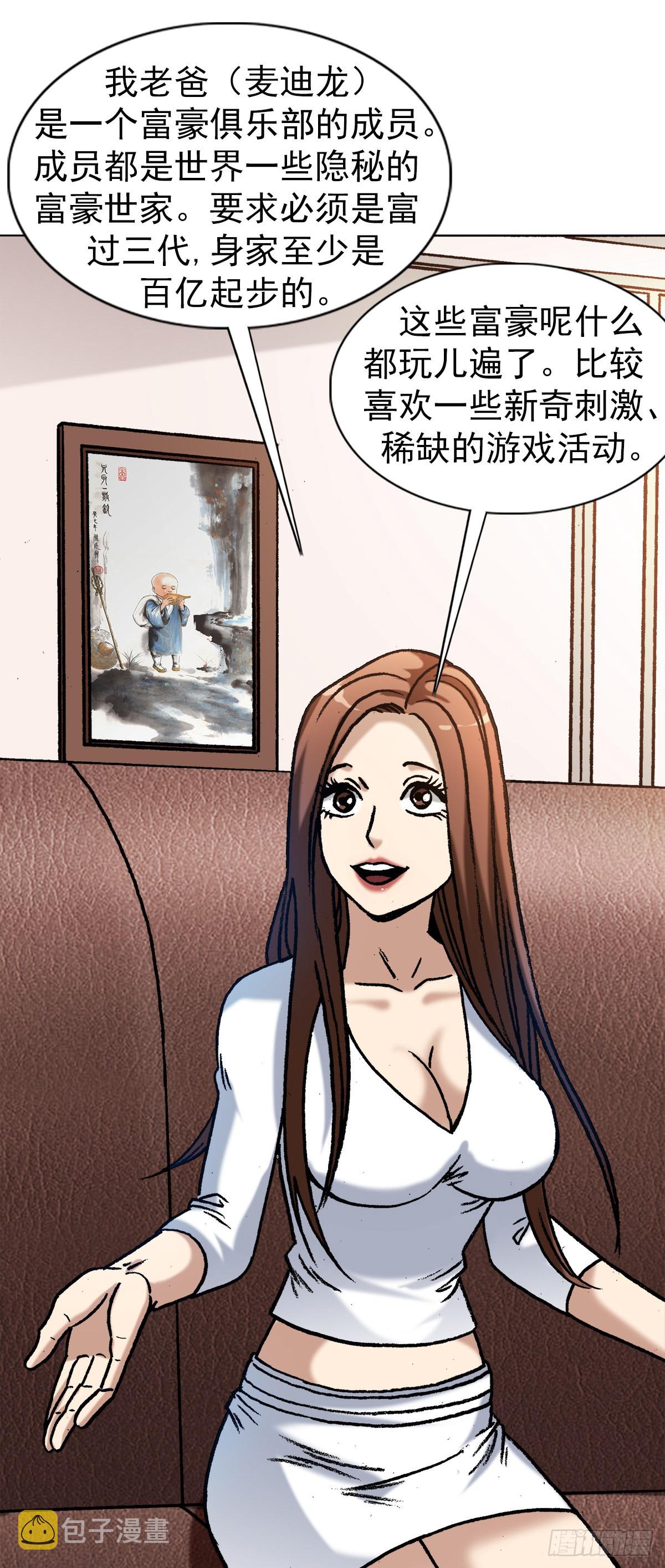 1351 幕後的女人们12