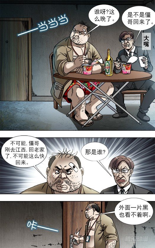 816 你只能做小三1