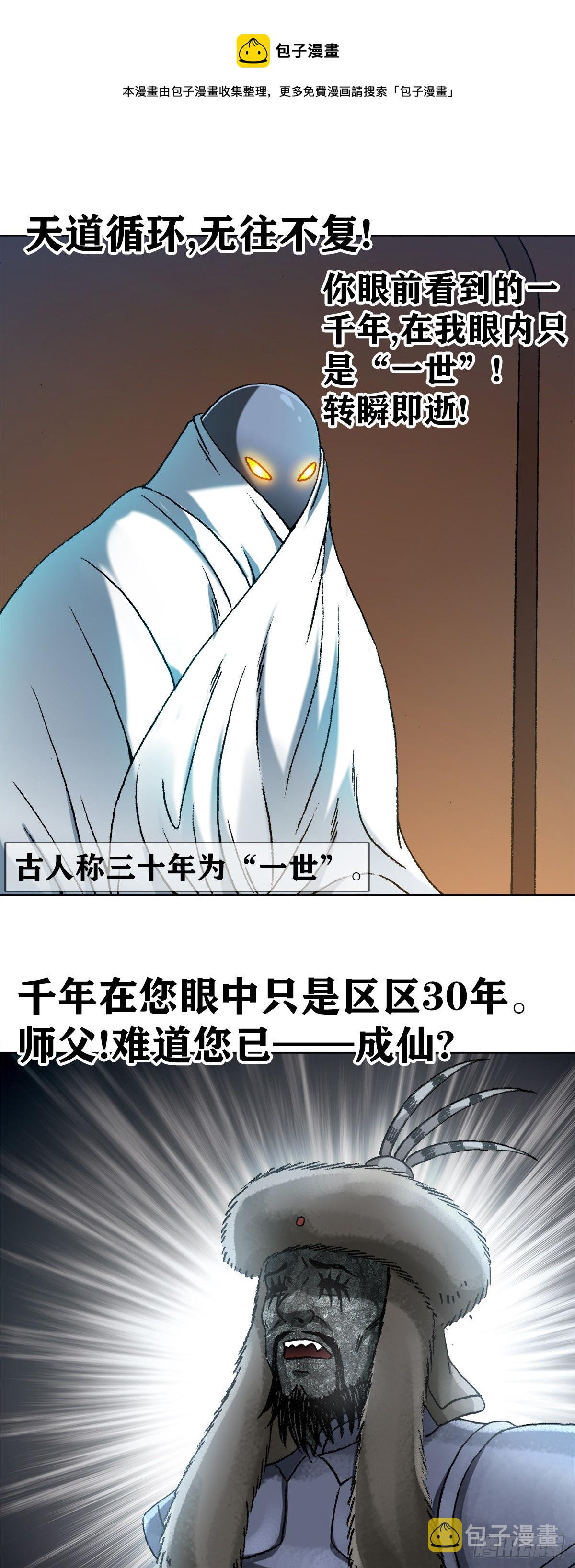 1255 复仇计划8