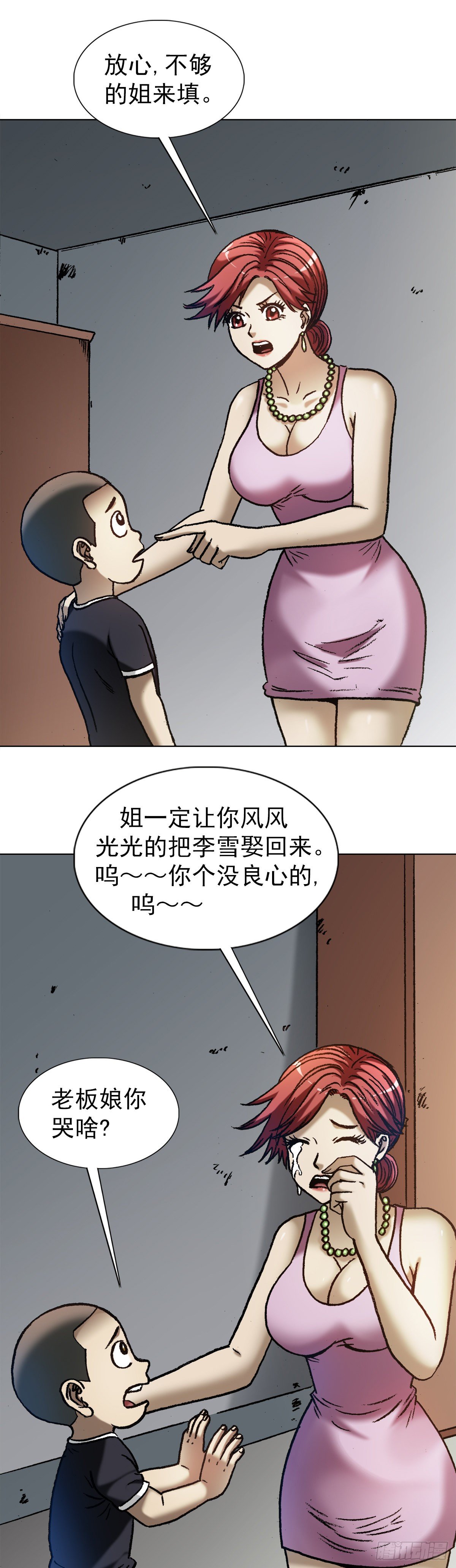 1288 分钱大会18