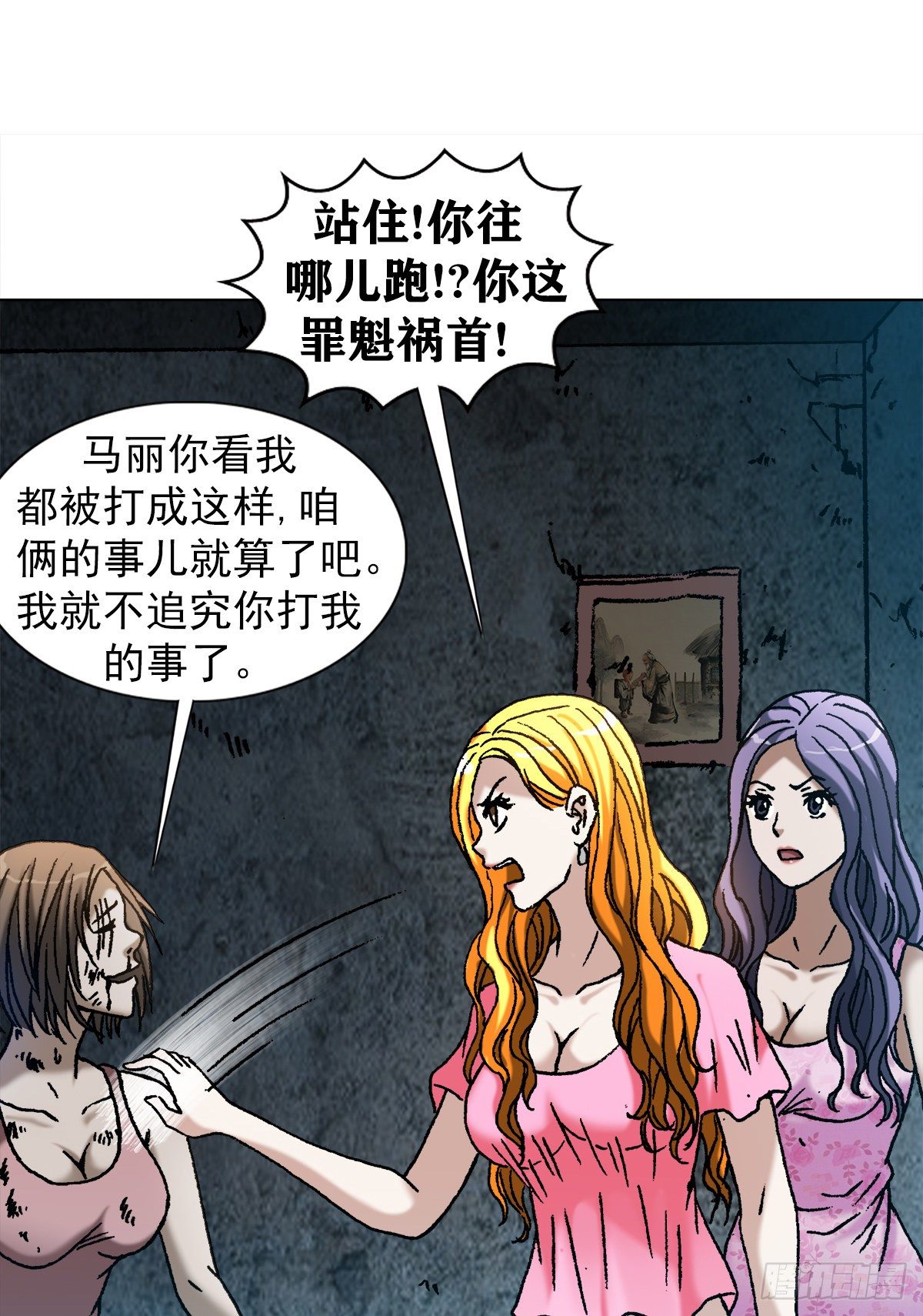 1087 显真身14