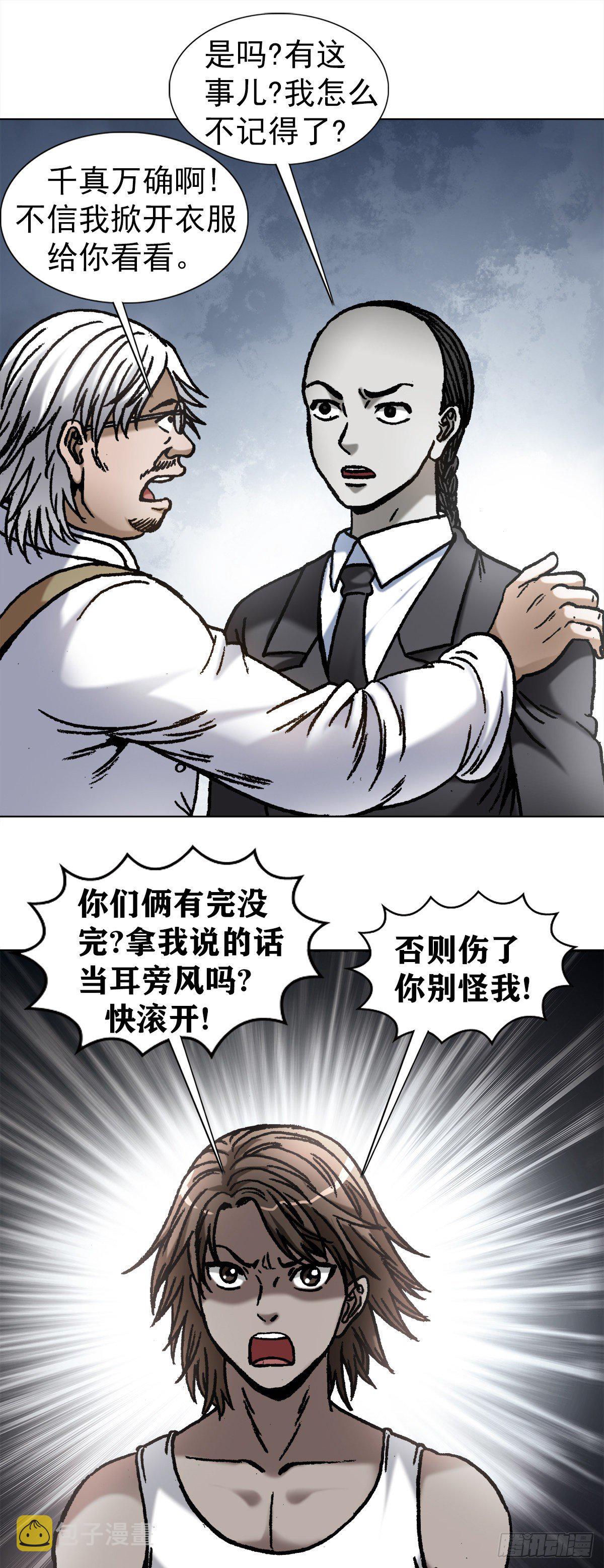 1073 杀红了眼17