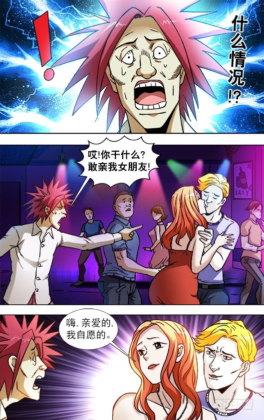 830 洋垃圾9