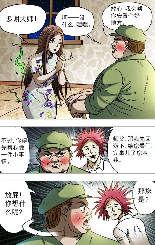 678 钢琴女8