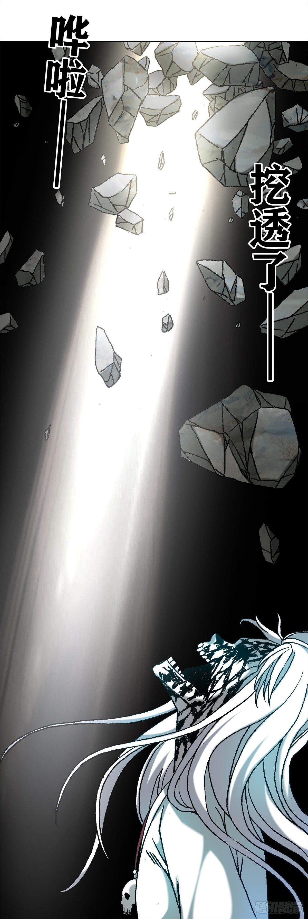 1185 断腿3