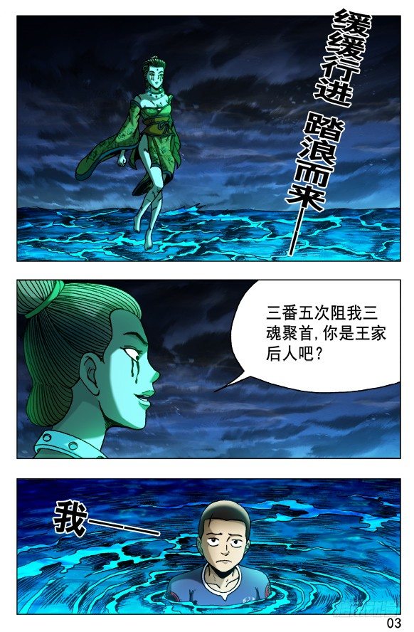 499 居高临下1