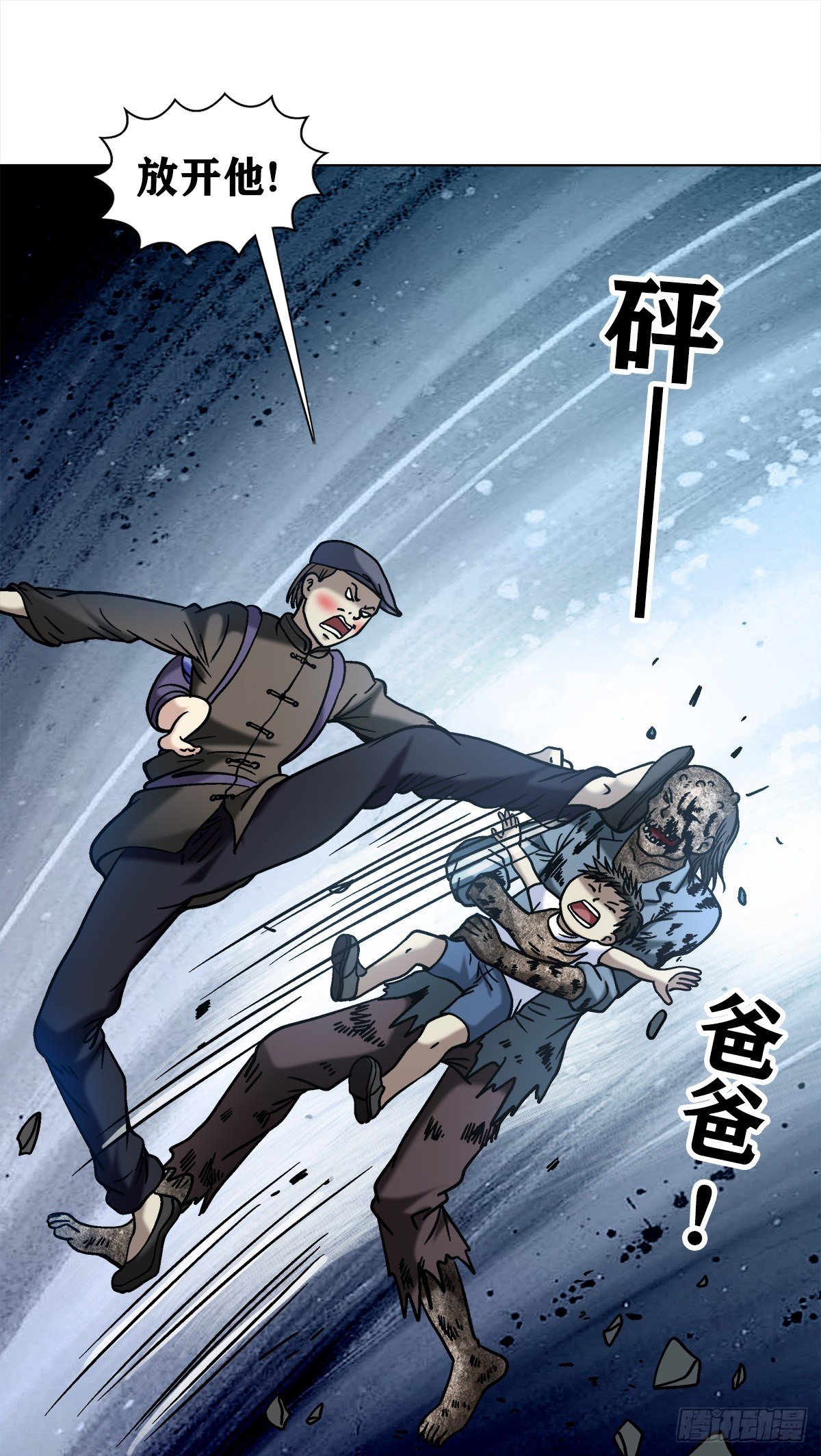 1052  游戏开始7