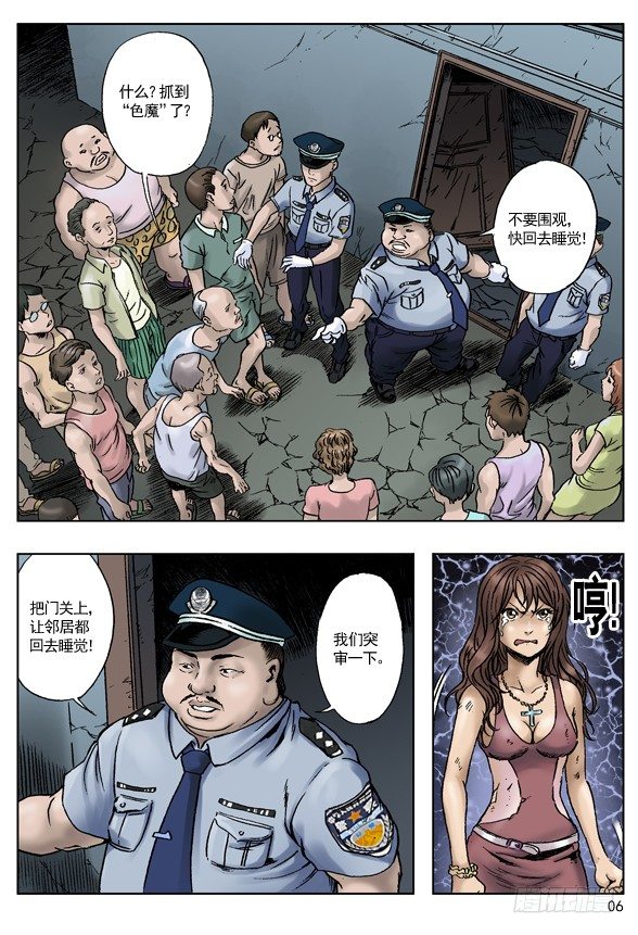 关键时刻2